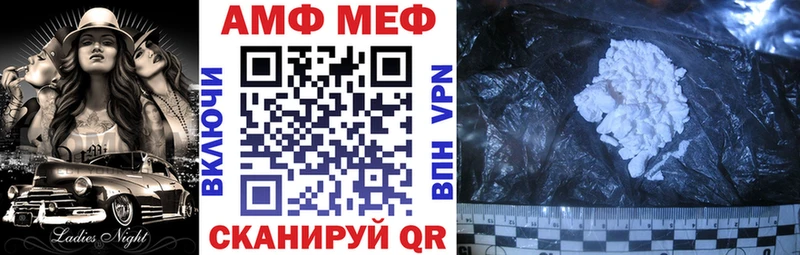 АМФЕТАМИН Розовый Обнинск
