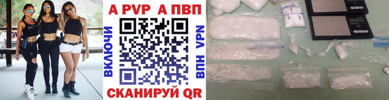 omg рабочий сайт  закладки  Обнинск  A-PVP СК КРИС 