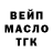 Экстази Cube STUB SCS