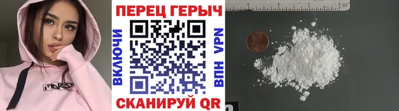ГЕРОИН белый  ОМГ ОМГ онион  Обнинск 