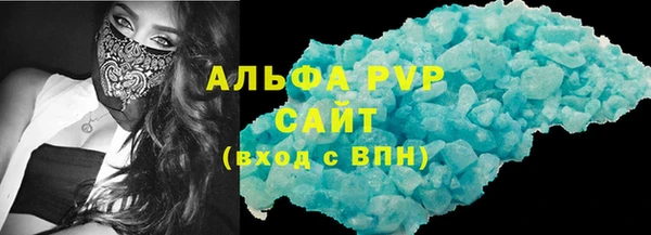 соль курить ск Каменка