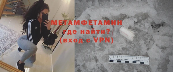 гидропоника Каменск-Шахтинский