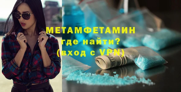дживик Каменногорск