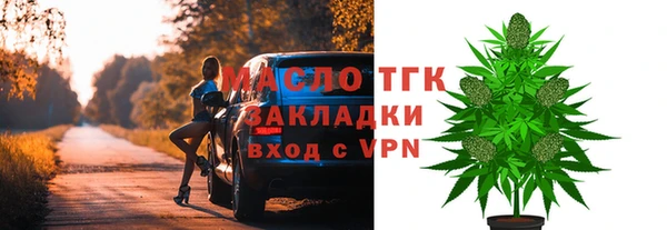 дживик Каменногорск