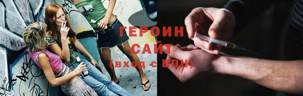 соль курить ск Каменка