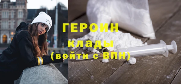 дживик Каменногорск