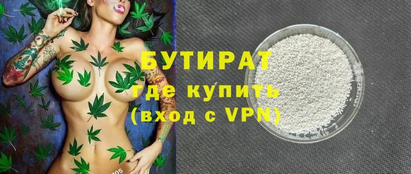 дживик Каменногорск