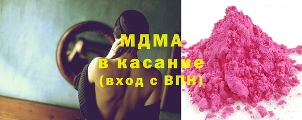соль курить ск Каменка