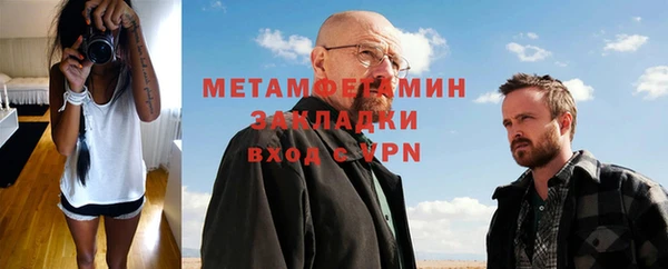 соль курить ск Каменка