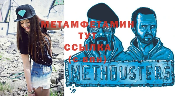 дживик Каменногорск