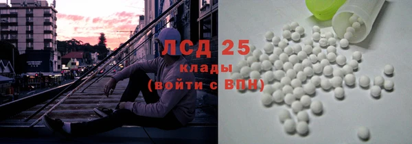 соль курить ск Каменка