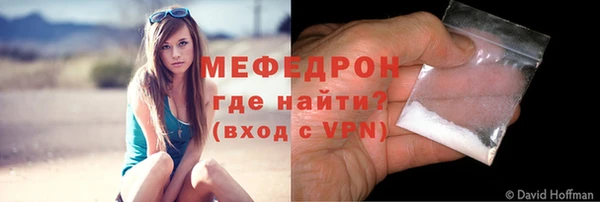 соль курить ск Каменка