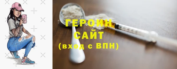 дживик Каменногорск