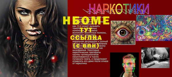гидропоника Каменск-Шахтинский