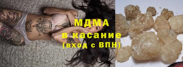 соль курить ск Каменка