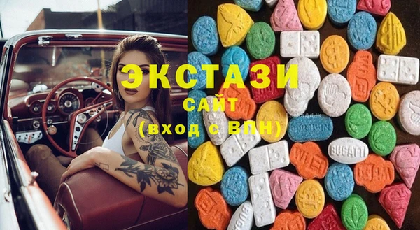 дживик Каменногорск