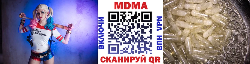MDMA Molly  блэк спрут зеркало  Обнинск  где найти  