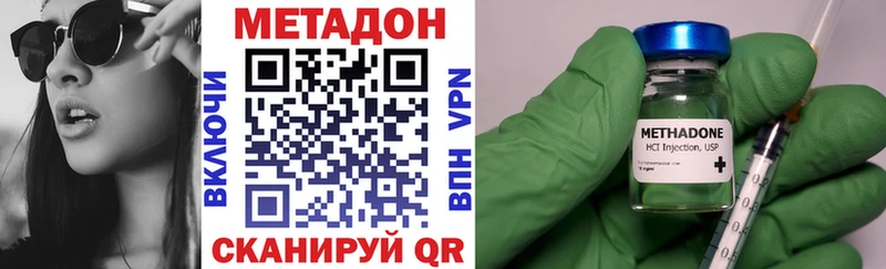 купить наркоту  Обнинск  МЕТАДОН мёд 