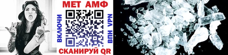 Метамфетамин Methamphetamine  Обнинск 
