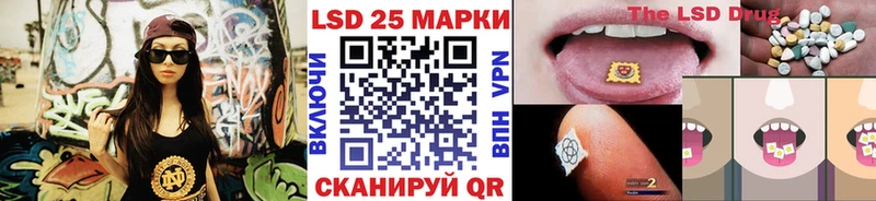 Наркотические марки 1,5мг  наркота  Обнинск 